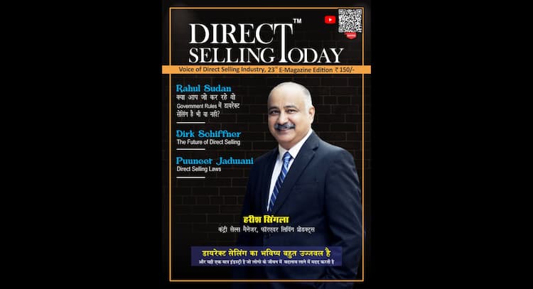 course | 23rd Edition Master Direct selling  